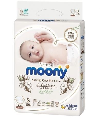 Bỉm moony natural dán S - Trắng - SIZE S