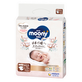 Bỉm tã dán Moony Natural