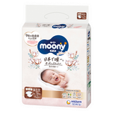 Bỉm tã dán Moony Natural