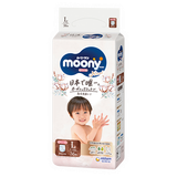Bỉm tã quần Moony Natural