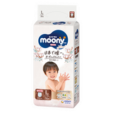 Bỉm tã quần Moony Natural
