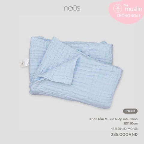 Khăn tắm Muslin 6 lớp màu xanh 110*110cm Nous NB2S25-AK1-M01-SB-FS