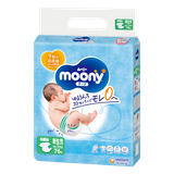 Bỉm tã dán Moony xanh tiêu chuẩn