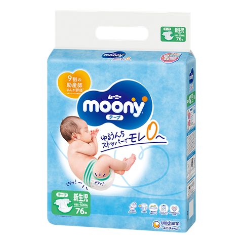 Bỉm tã dán Moony xanh tiêu chuẩn