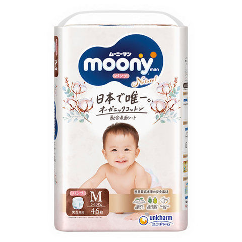 Bỉm tã quần Moony Natural