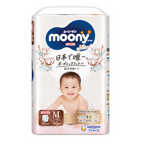 Bỉm tã quần Moony Natural