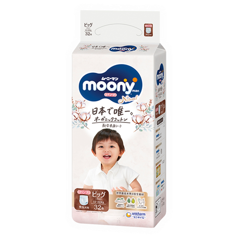 Bỉm tã quần Moony Natural