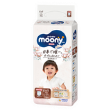 Bỉm tã quần Moony Natural