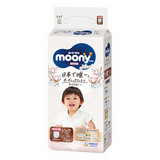 Bỉm tã quần Moony Natural
