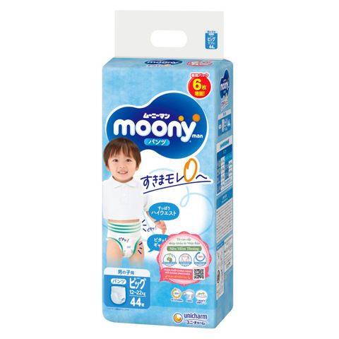 Bỉm tã quần cộng miếng Moony