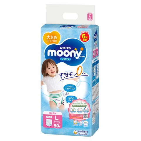 Bỉm tã quần cộng miếng Moony