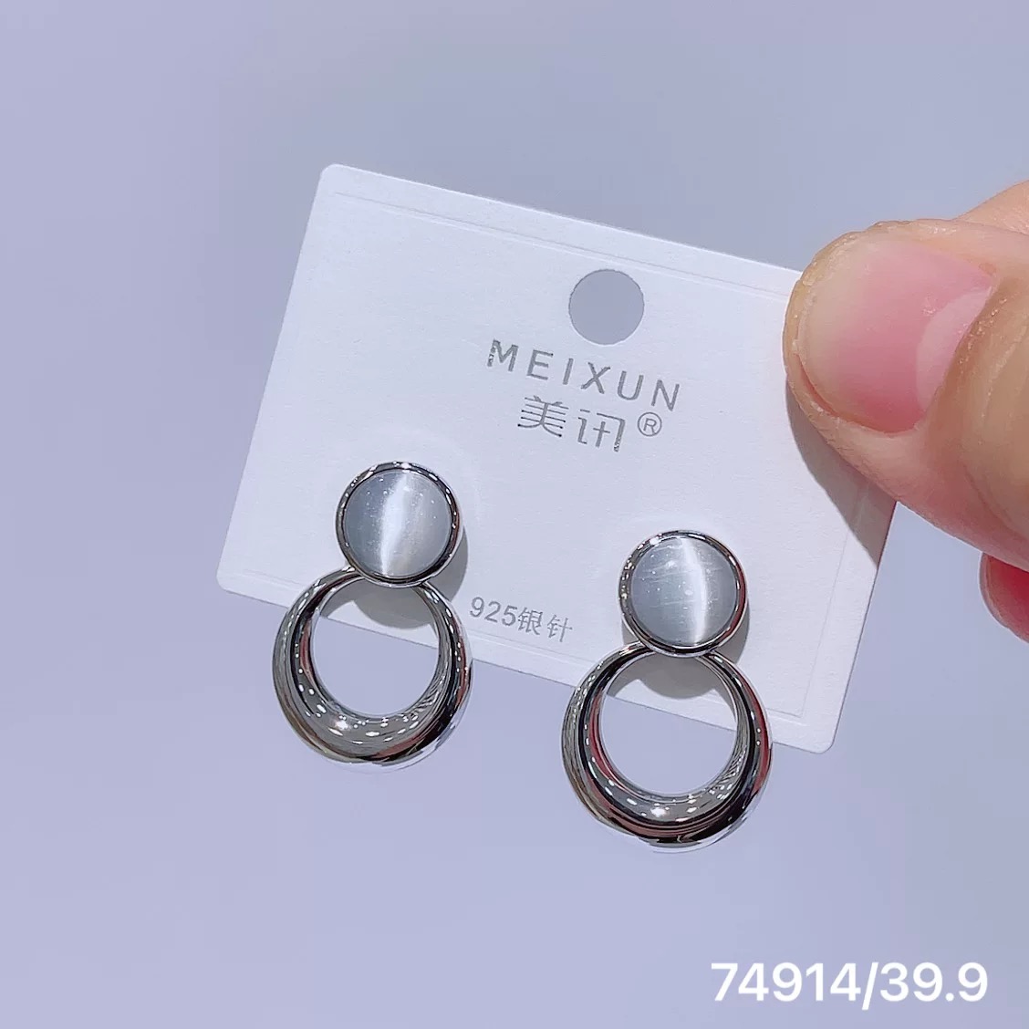  R6 - PKH - Đá mắt mèo - BẠC 