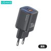 Củ Sạc Nhanh C+A USAMS CC254 30W (GaN, PD3.0)