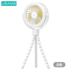 Quạt để bàn, treo xe đa dụng USAMS ZB289 (2000mAh, 4W, 3.5H)