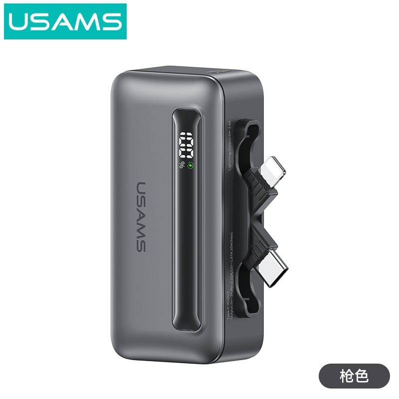 Pin Dự Phòng Mini USAMS CD233 4500mAh 20W (Cổng Type-C + Lightning, Digital Display)