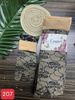 Tất Da Nữ Set 10 Đôi Xỏ Ngón Chất Liệu Dày Dặn Mềm Mịn Co Giãn Tốt Dễ Phối Đồ mã bông chìm Chen Chen 700