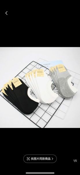 Hài Nam Màu Sắc Basic Set 10 đôi Chất Liệu Dày Dặn Mềm Mịn Co Giãn Tốt Thời Trang FOOT COVER