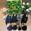 Vớ nam Set 20 dôi lao động cổ dài thoáng mát CHENCHEN