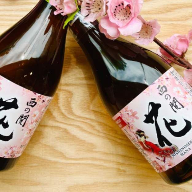 Hộp quà đôi Anh Đào Sake Nishino Seki Hana 300ml