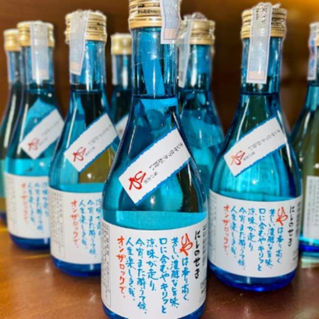 Hộp quà đôi Anh Đào Rượu Sake Nishino Seki Hiya 300ml