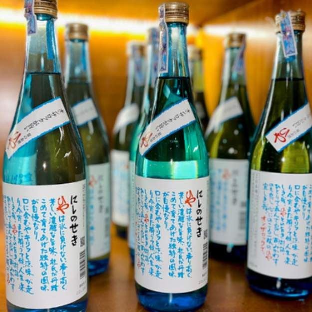 Hộp quà đôi Anh Đào rượu Sake Nishino Seki Hiya 720ml