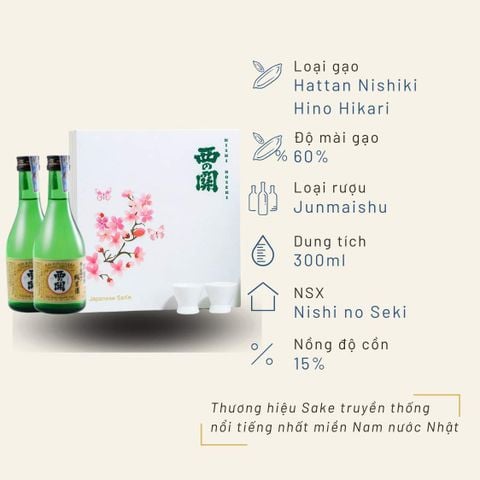 Hộp quà đôi Anh Đào Sake Nishino Seki Junmaishu 300ml 15%
