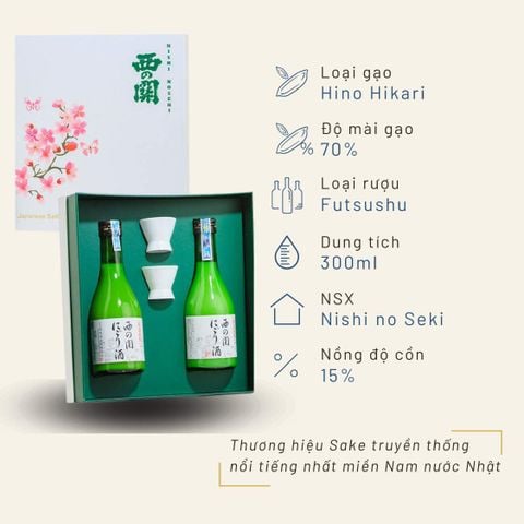 Hộp quà đôi Anh Đào Sake Nishino Seki Nigori 300ml 15%