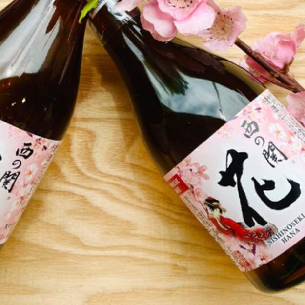 Hộp quà đơn Sake Nishino Seki Hana 300ml