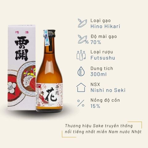 Hộp quà đơn Sake Nishino Seki Hana 300ml