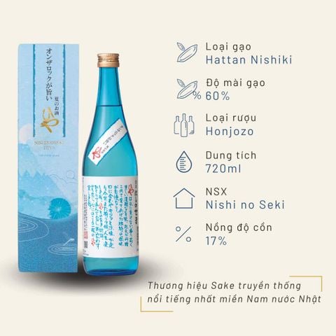 Hộp quà đơn Sake Nishino Seki Hiya 720ml 17.4%