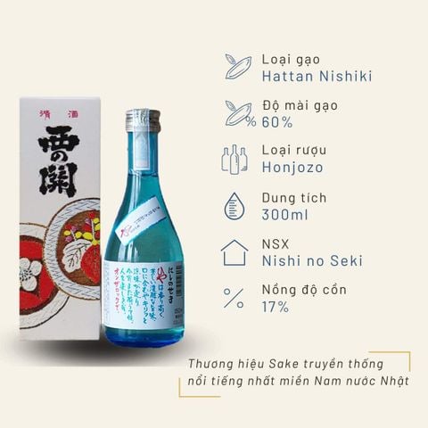Hộp quà đơn Sake Nishino Seki Hiya 300ml 17.4%