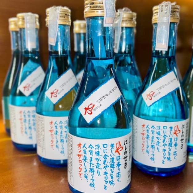 Hộp quà đơn Sake Nishino Seki Hiya 300ml 17.4%