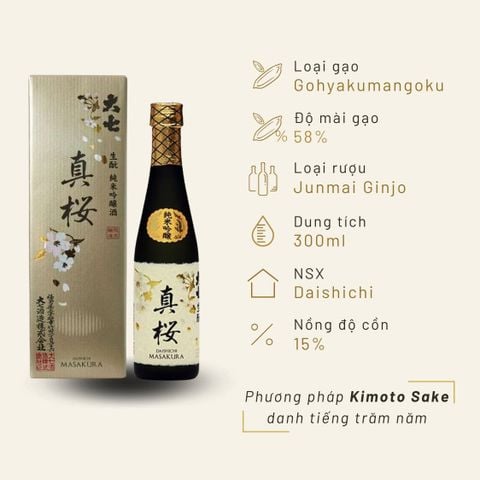 Hộp quà tặng Daishichi Masakura 300ml