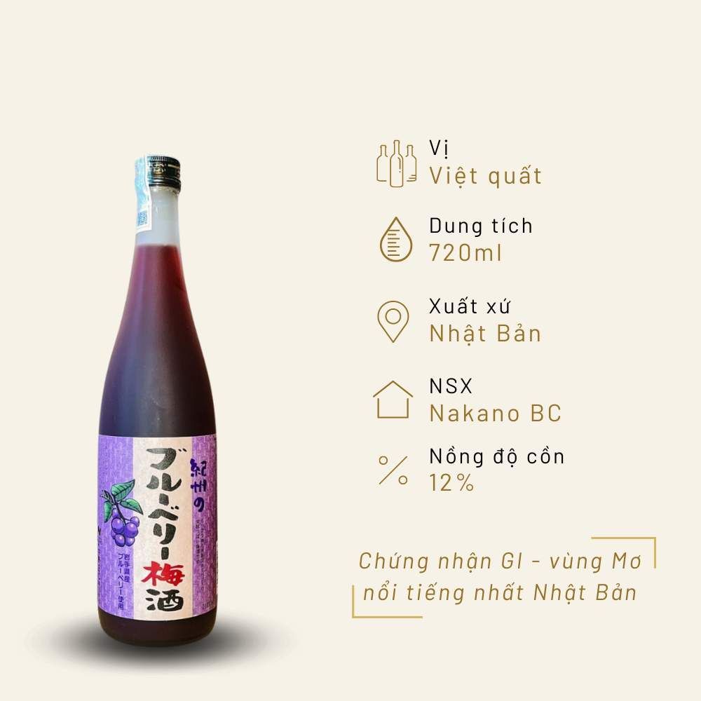 Rượu mơ Nhật Bản Nakano Blueberry vị việt quất 720ml 12%