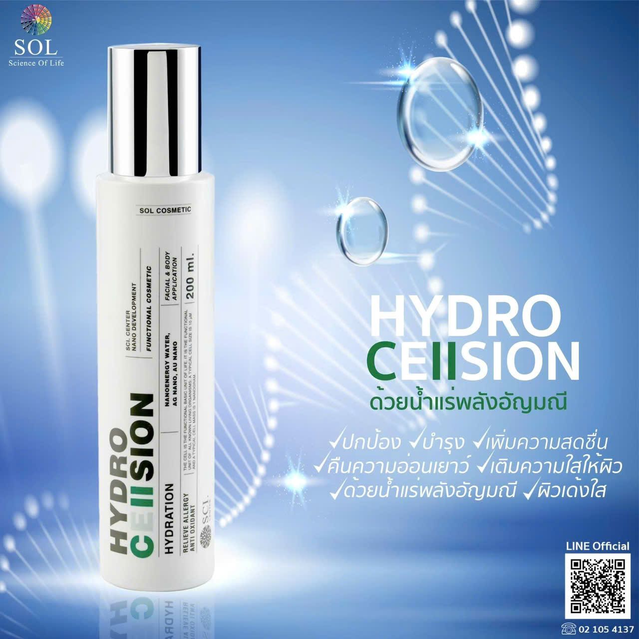  HYDRO CE II SION 