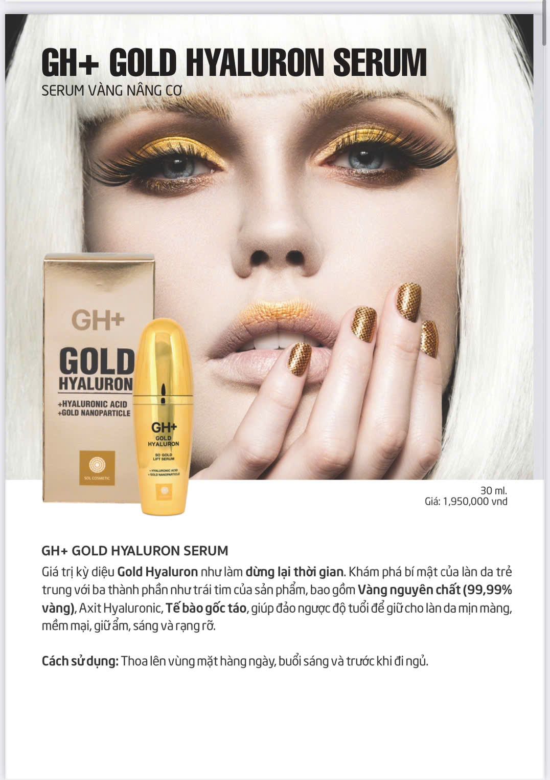  GH+ GOLD HYALURON SERUM 