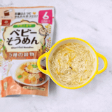 Mì somen Hakubaku vị ngũ cốc, 6m+