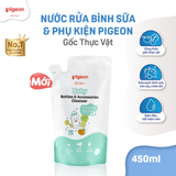 Nước rửa bình sữa Pigeon túi 450ml