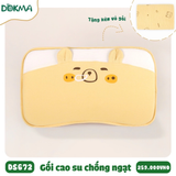 Gối cao su non chống ngạt DS672, tặng kèm 1 vỏ gối