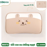 Gối cao su non chống ngạt DS672, tặng kèm 1 vỏ gối