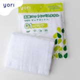 Khăn tắm xô cao cấp Yori 4 lớp, 80x90cm