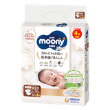 Tã dán Moony Natural NB62