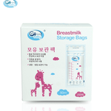 Túi trữ sữa GB Baby, hộp 50 túi 250ml