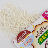 Mì Udon Hakubaku, 7m+