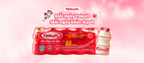 Sữa uống lên men Yakult có đường, lốc 5 chai