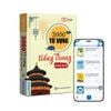  3000 Từ vựng Tiếng Trung thông dụng 