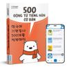  500 động từ tiếng Hàn cơ bản 