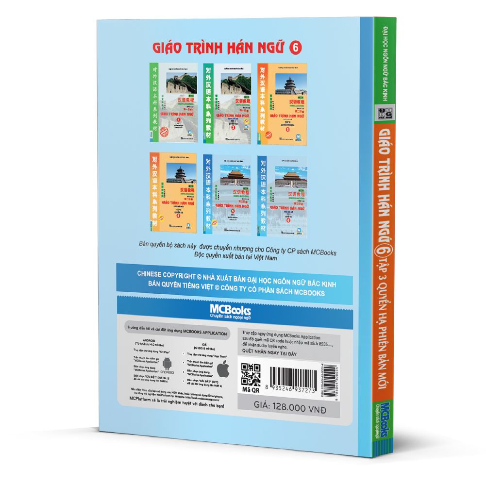  Giáo trình hán ngữ 6 - tập 3 Quyển hạ phiên bản mới (tải app  - TB 2022) 