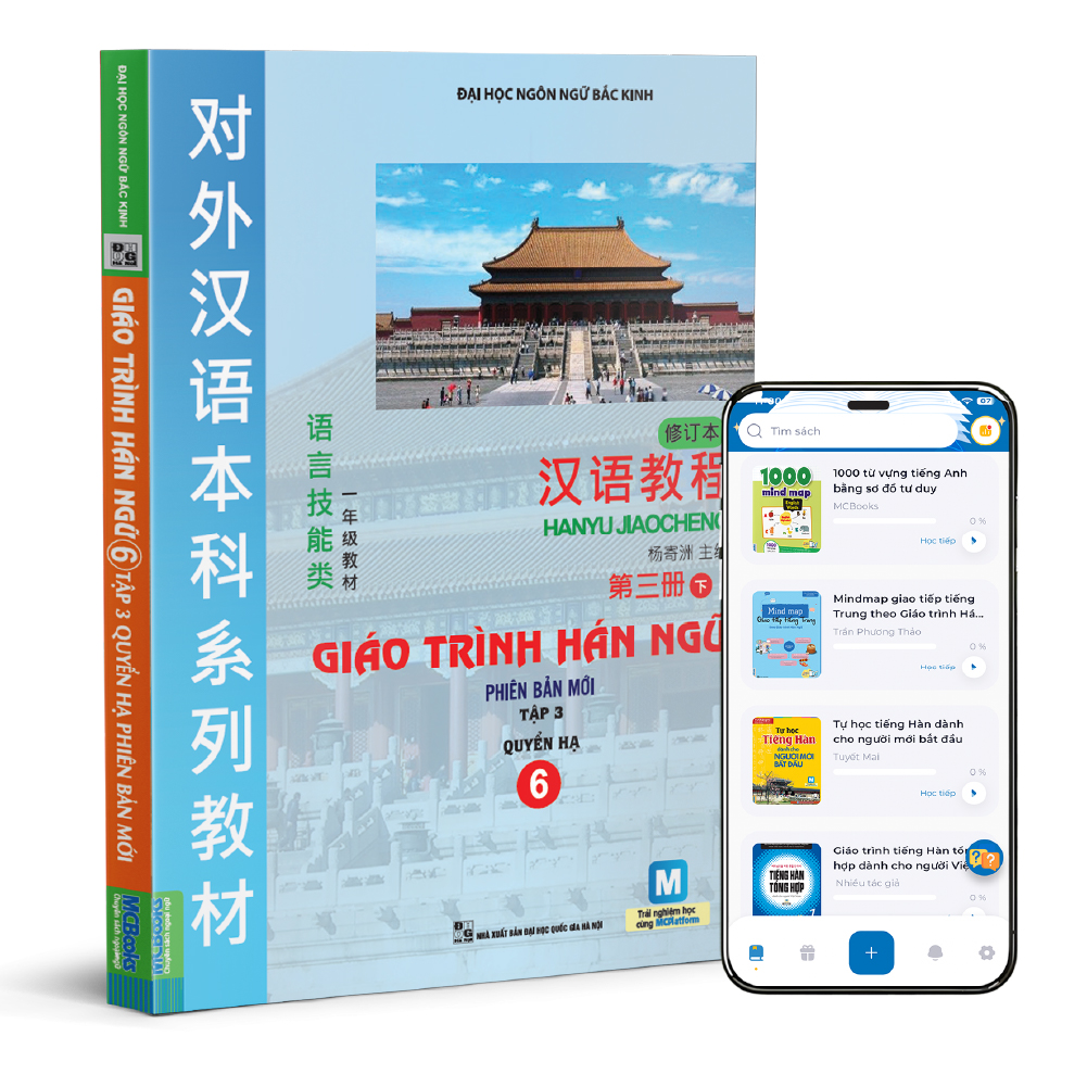 Giáo trình hán ngữ 6 - tập 3 Quyển hạ phiên bản mới (tải app - TB 202