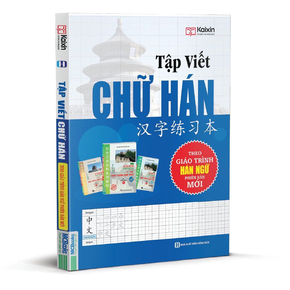  Bộ sách Tự học tiếng Trung cho người đi làm + Quà tặng 